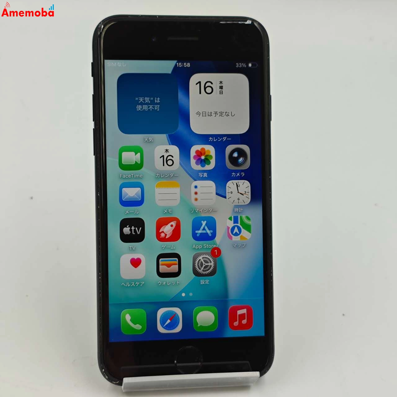 iPhoneSE 第3世代 64GB ミッドナイト MMYC3J/A SoftBank版SIMフリー