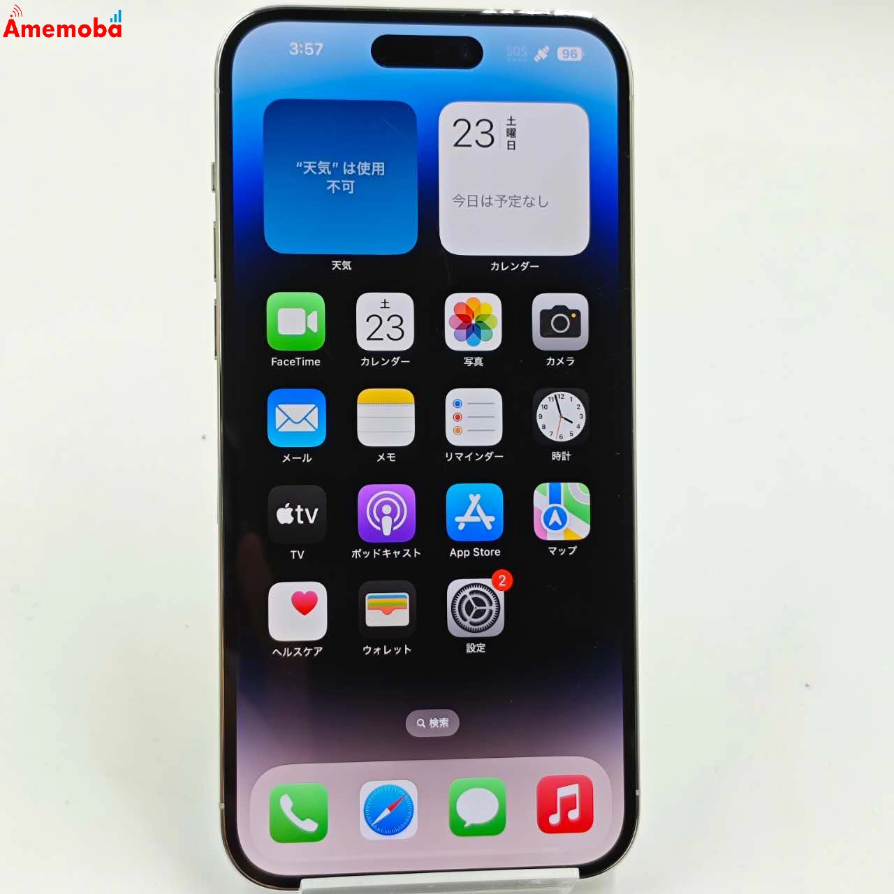 iPhone14 Pro Max 256GB シルバー MQ9C3J/A Apple版SIMフリー