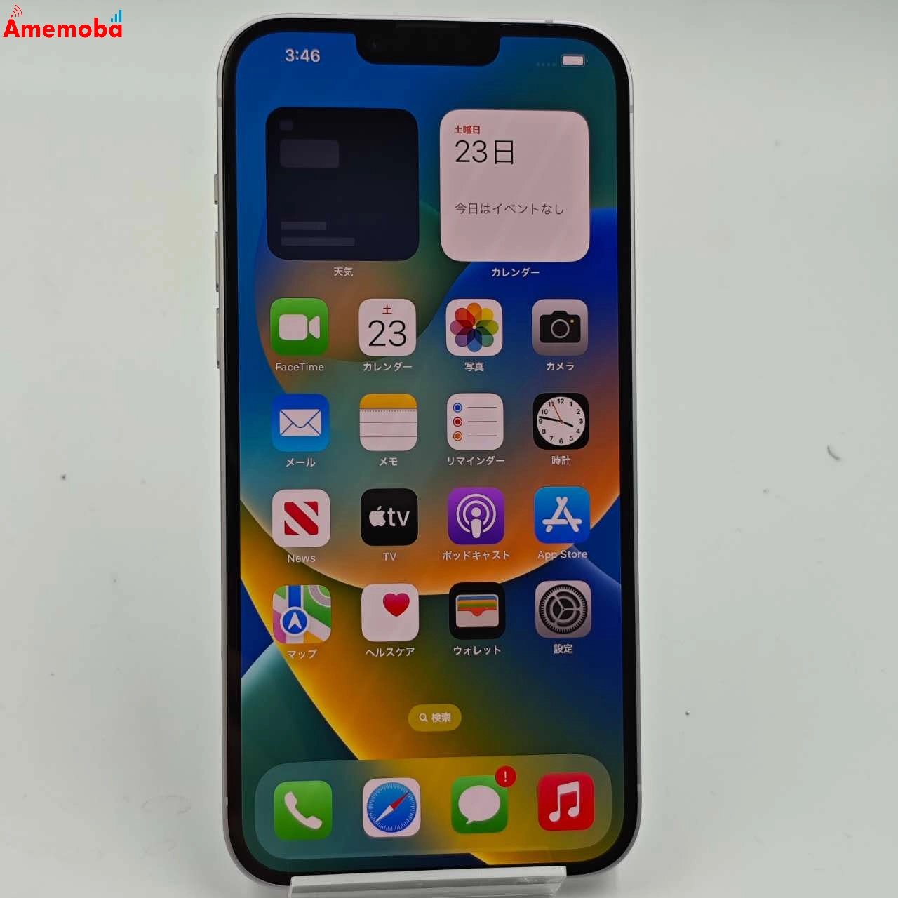 iPhone14 Plus 512GB パープル NQ4U3J/A  Apple版SIMフリー 極美品