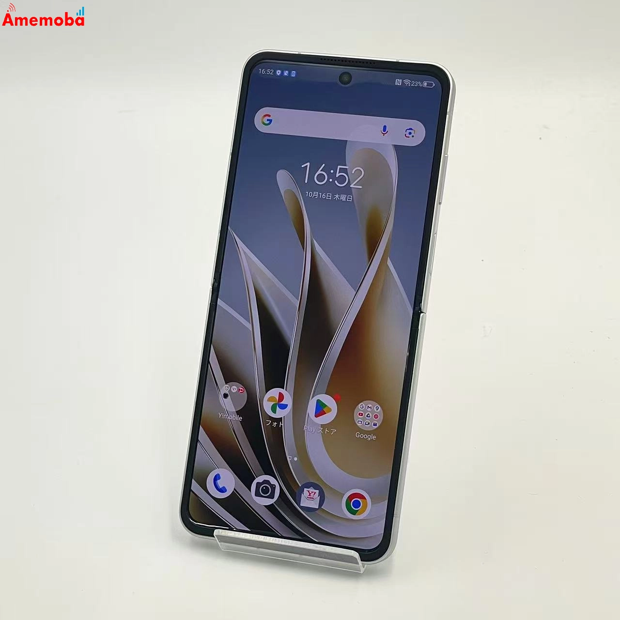 Libero Flip 6GB/128GB ホワイト A304ZT SoftBank版SIMフリー