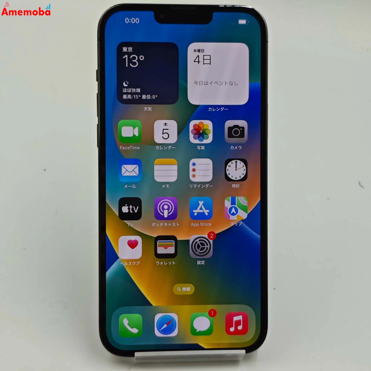 iPhone13 Pro Max 512GB グラファイト MLJQ3J/A  Apple版SIMフリー 美品