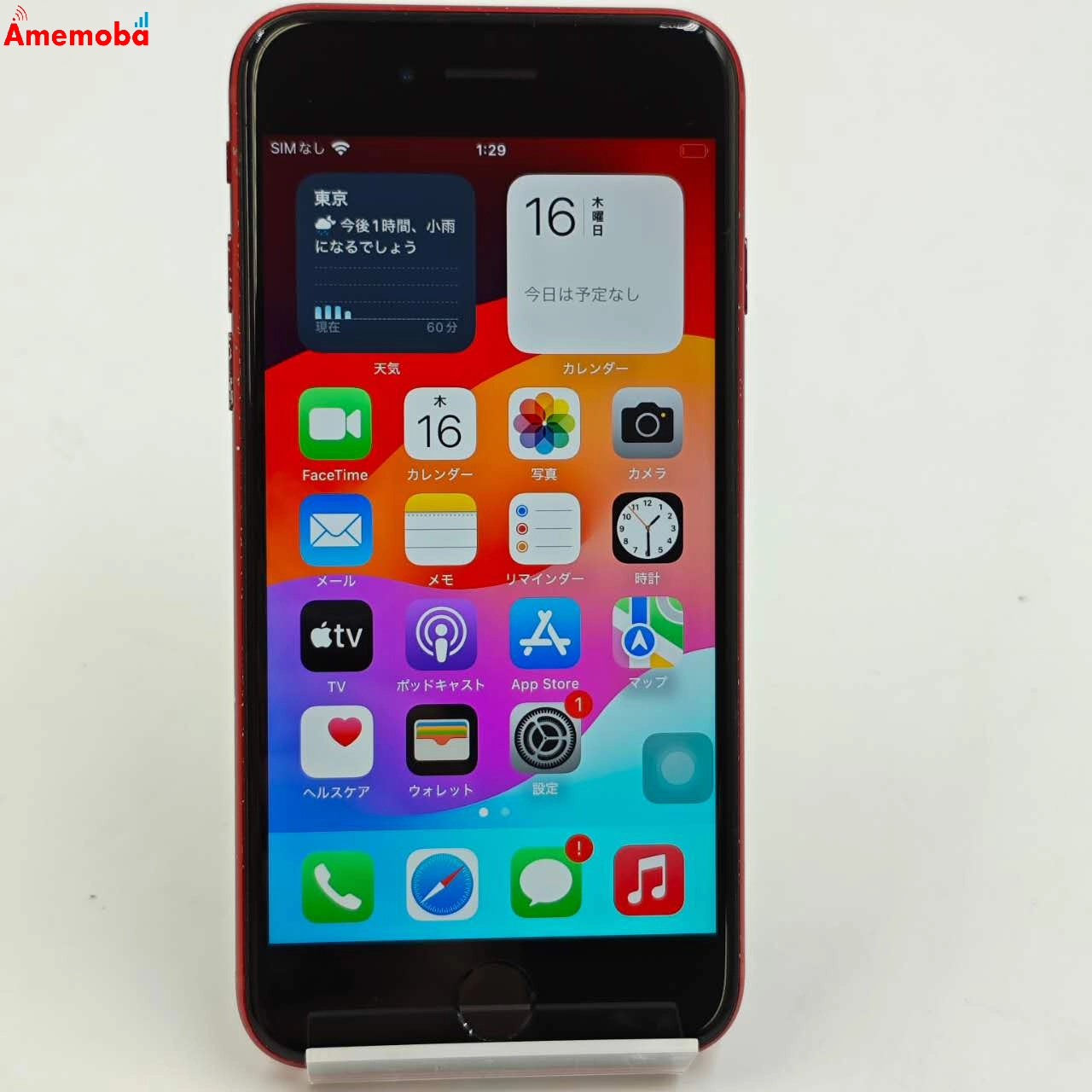 iPhoneSE 第3世代 64GB Product Red MMYE3J/A AU版SIMフリー