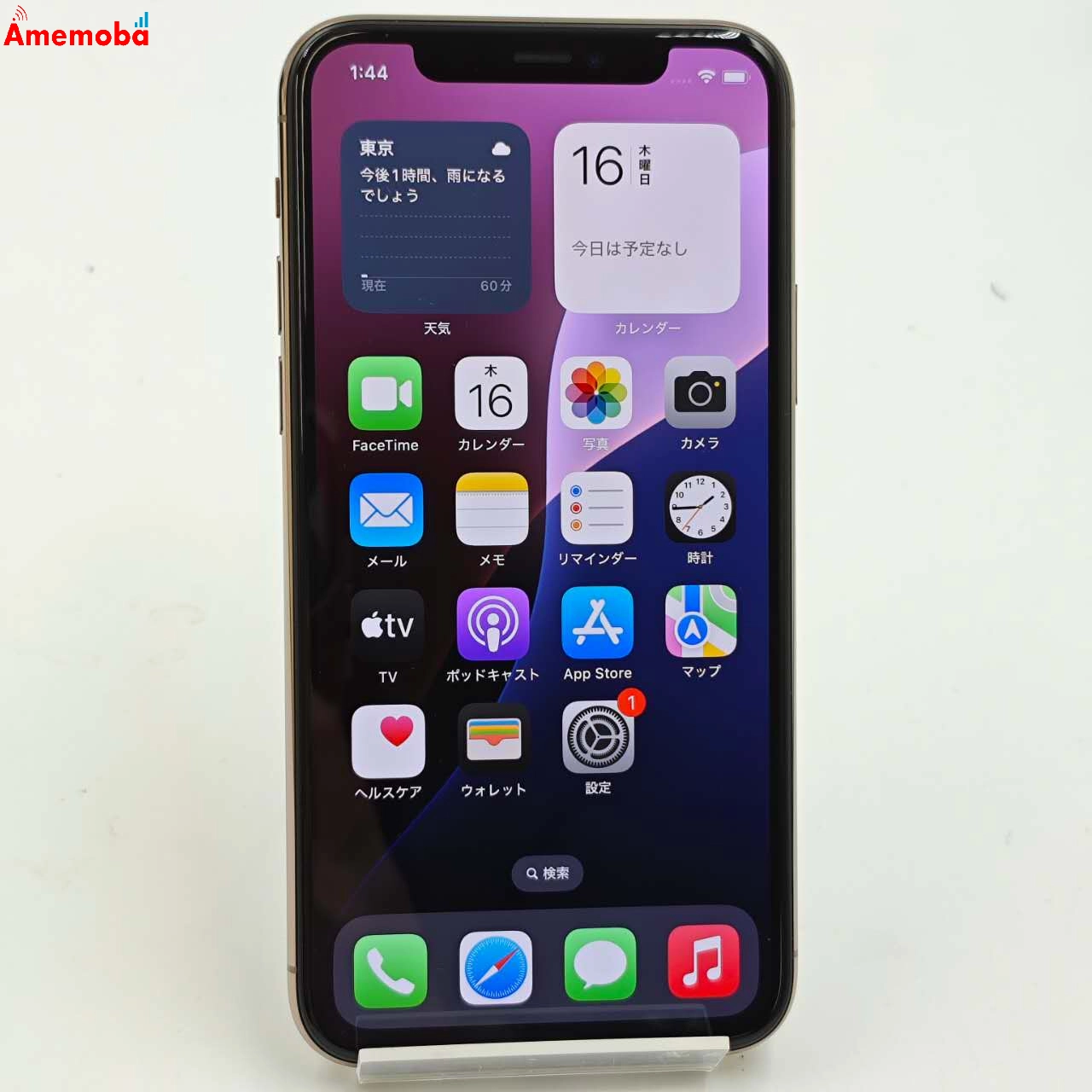 iPhone11 Pro 256GB ゴールド MWC92J/A Apple版SIMフリー 極美品