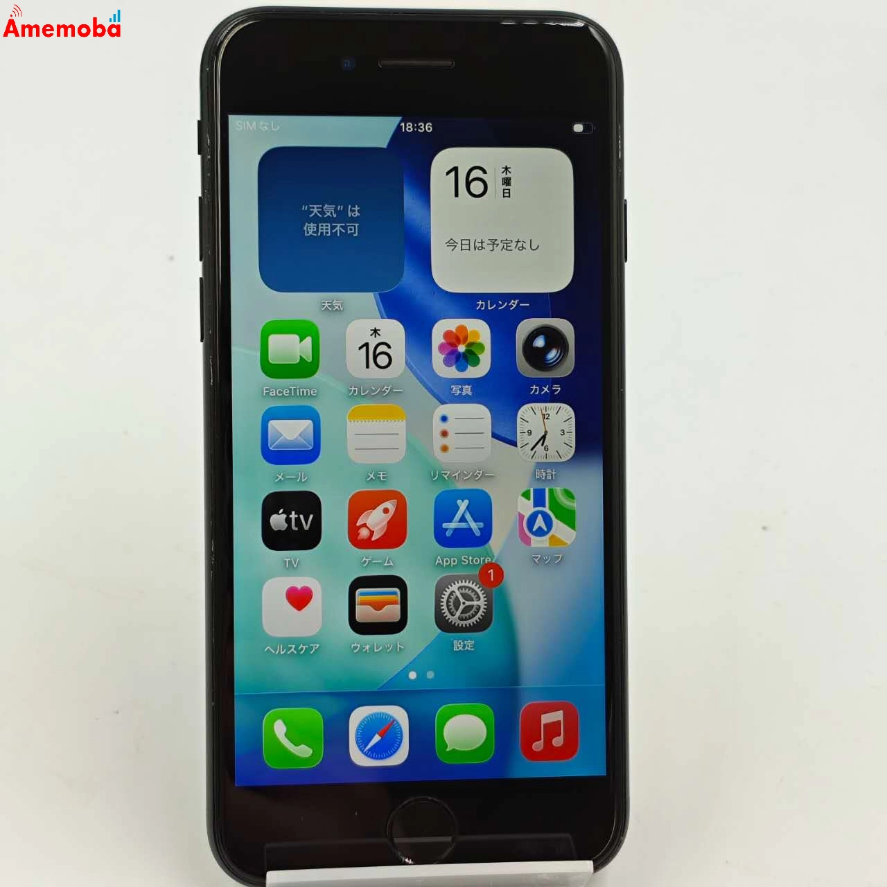 iPhoneSE 第3世代 128GB ミッドナイト MMYF3J/A Apple版SIMフリー 美品