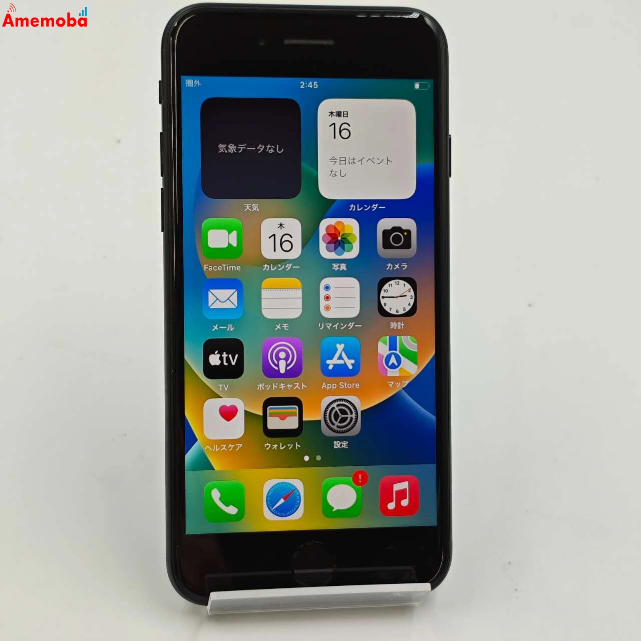 iPhoneSE 第3世代 64GB ミッドナイト MMYC3J/A AU版SIMフリー 極美品