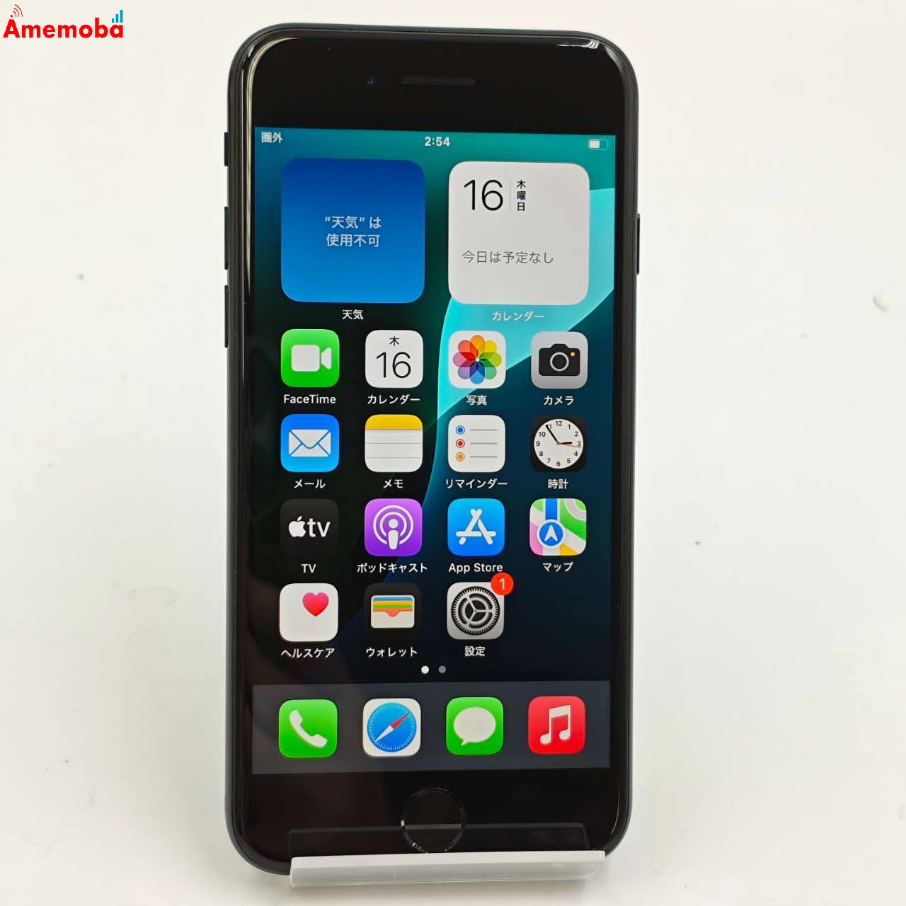 iPhoneSE 第3世代 64GB ミッドナイト MMYC3J/A AU版SIMフリー 美品