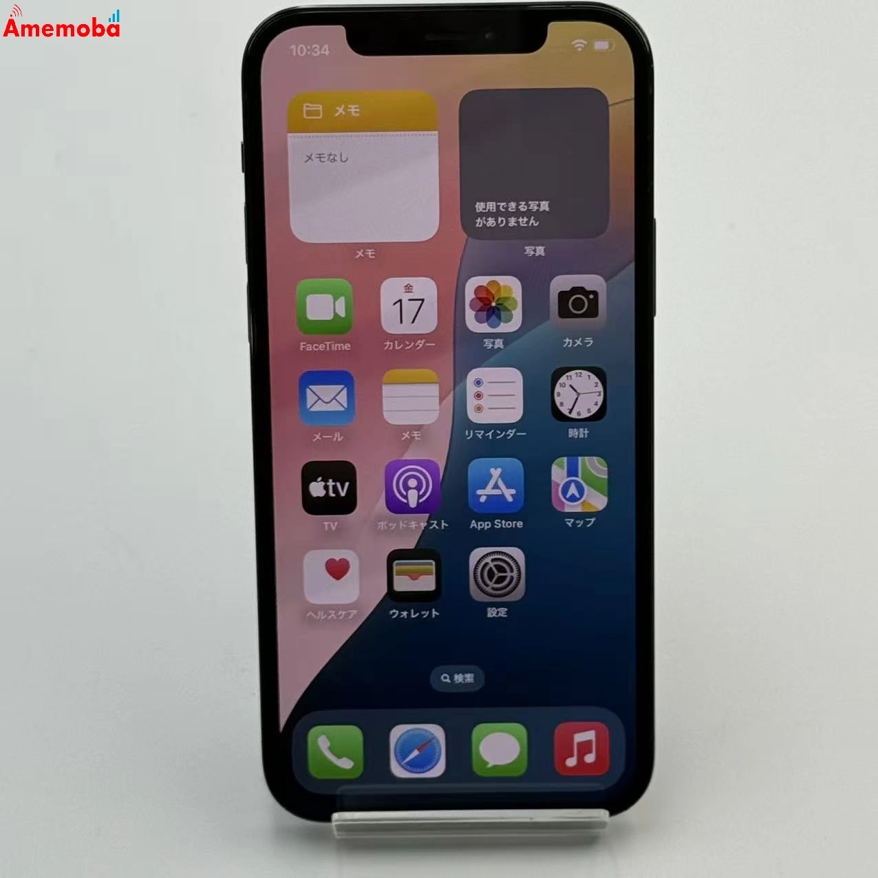 iPhone12 Pro 512GB パシフィックブルー MGMJ3J/A SoftBank版SIMフリー 美品