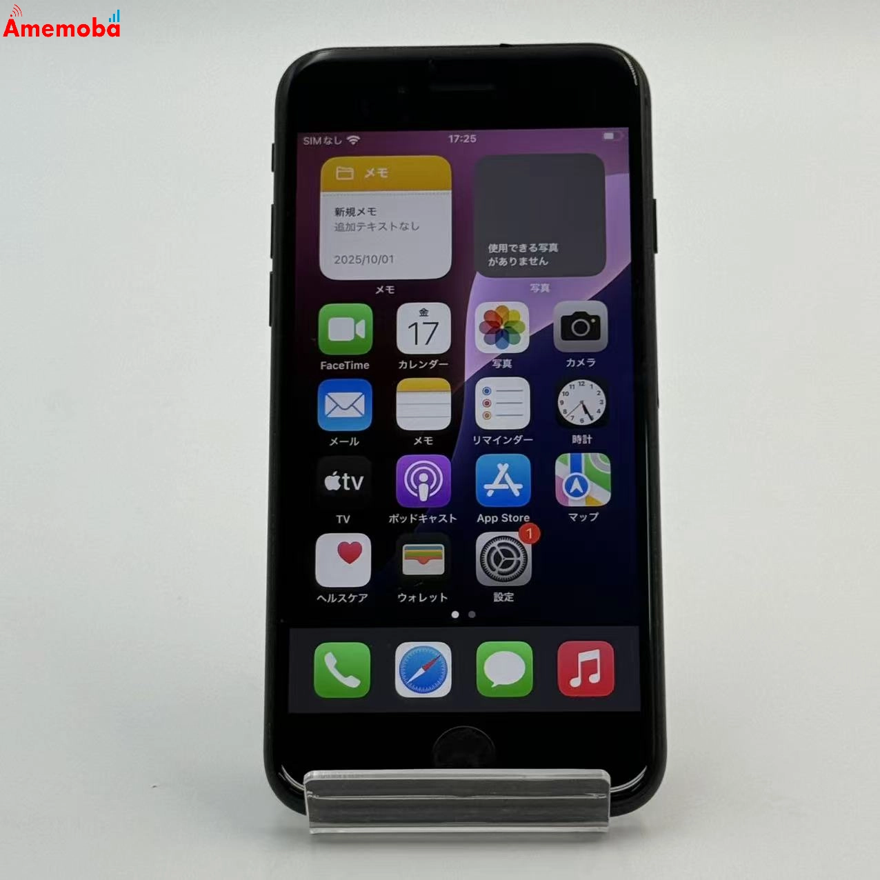 iPhoneSE 第2世代 64GB ブラック MHGP3J/A AU版SIMフリー ジャンク品 au