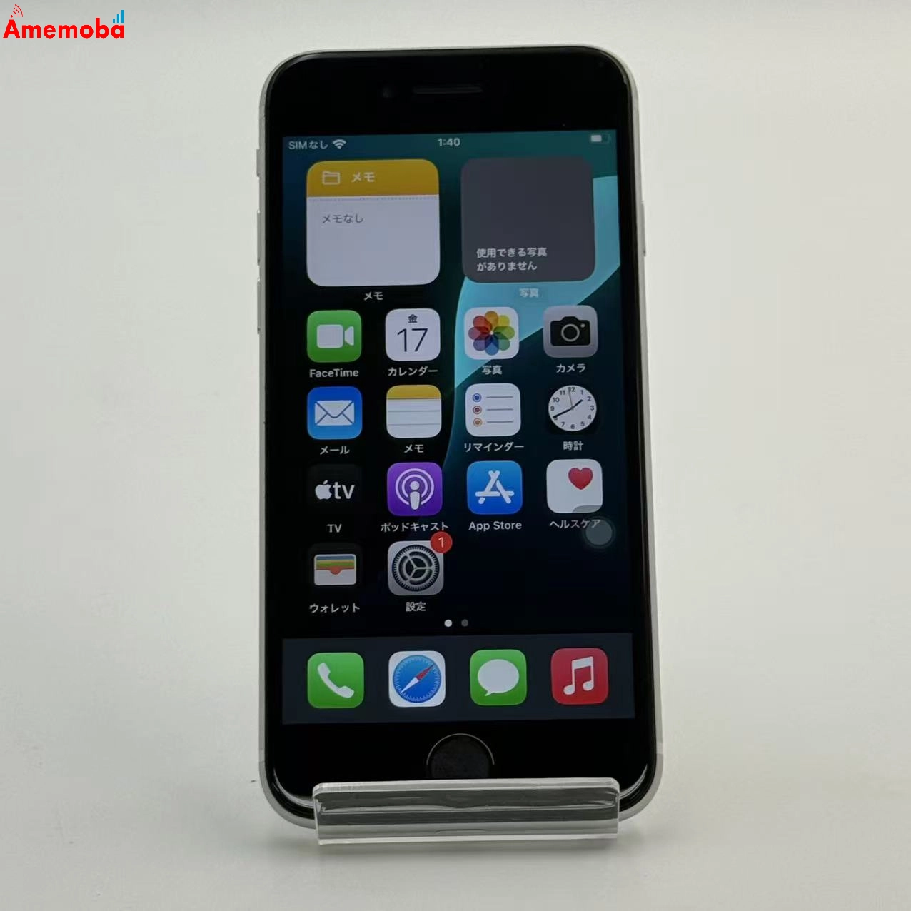 iPhoneSE 第2世代 64GB ホワイト MX9T2J/A AU版SIMフリー ジャンク品 au