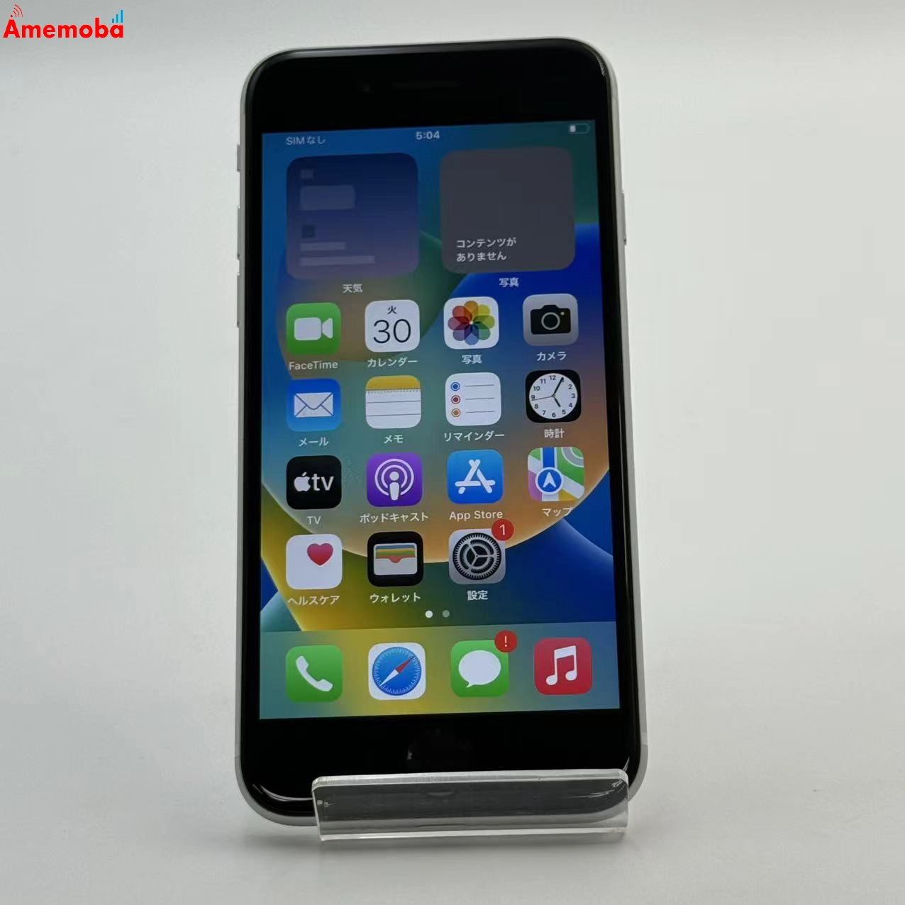 iPhoneSE 第2世代 64GB ホワイト MHGQ3J/A docomo版SIMフリー ジャンク品