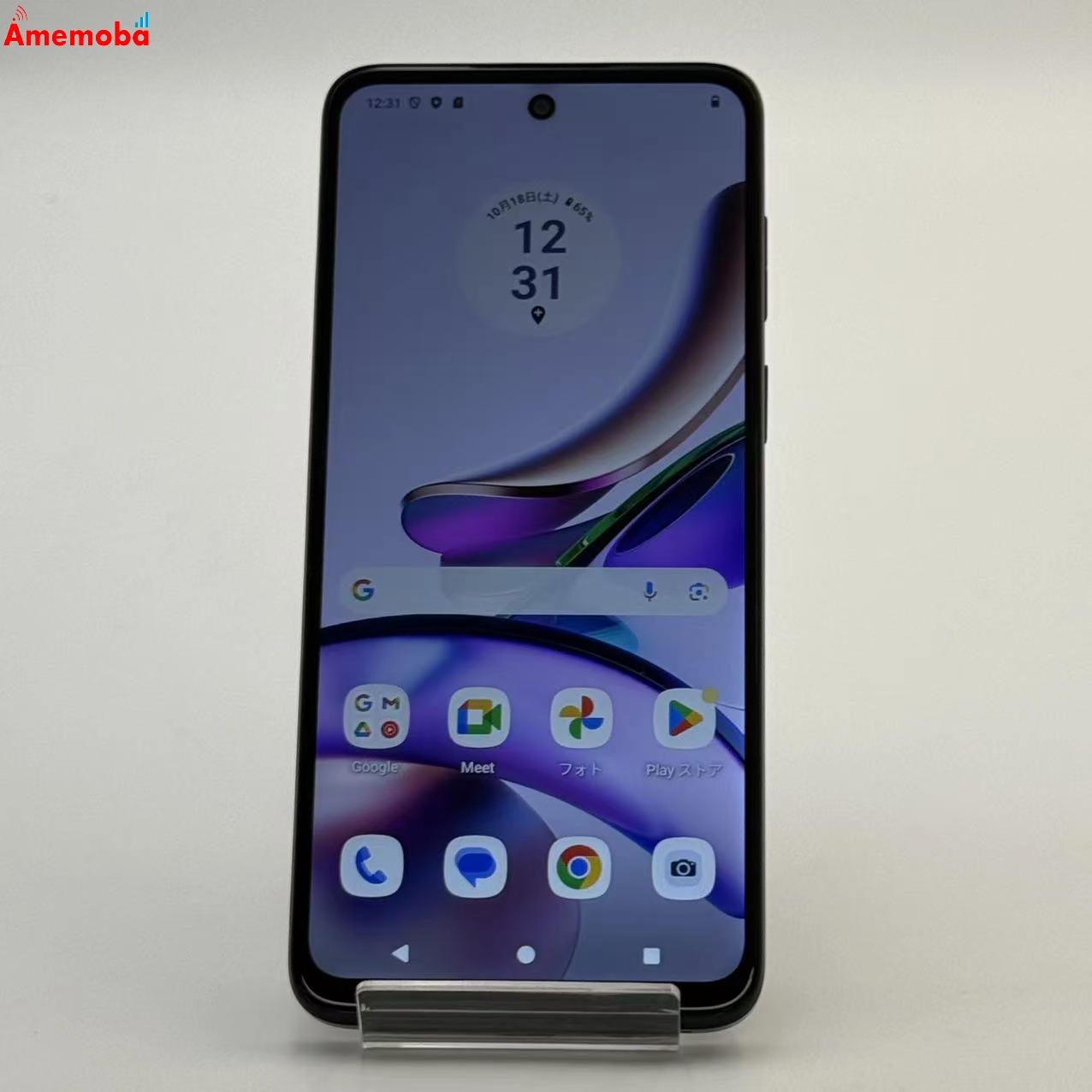 moto g13 128GB マットチャコール motog13 SIMフリー