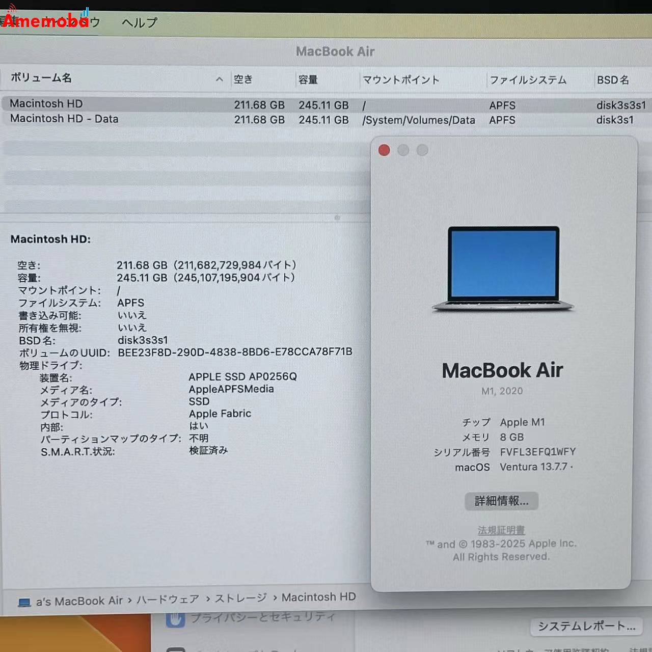 MacBook Air M1 2020 8GB 256GB シルバー A2337 8GB/256GB