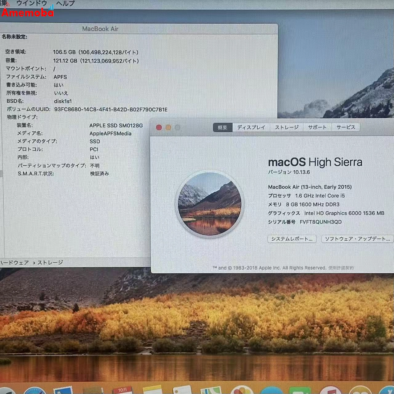 MacBook Air 13インチ Early 2015 1.6GHz Core i5 8GB 128GB シルバー A1466 美品 8GB/128GB