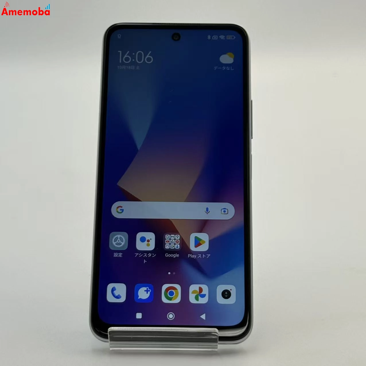 Redmi Note 10 JE 64GB クロームシルバー XIG02 AU版SIMフリー 極美品 au