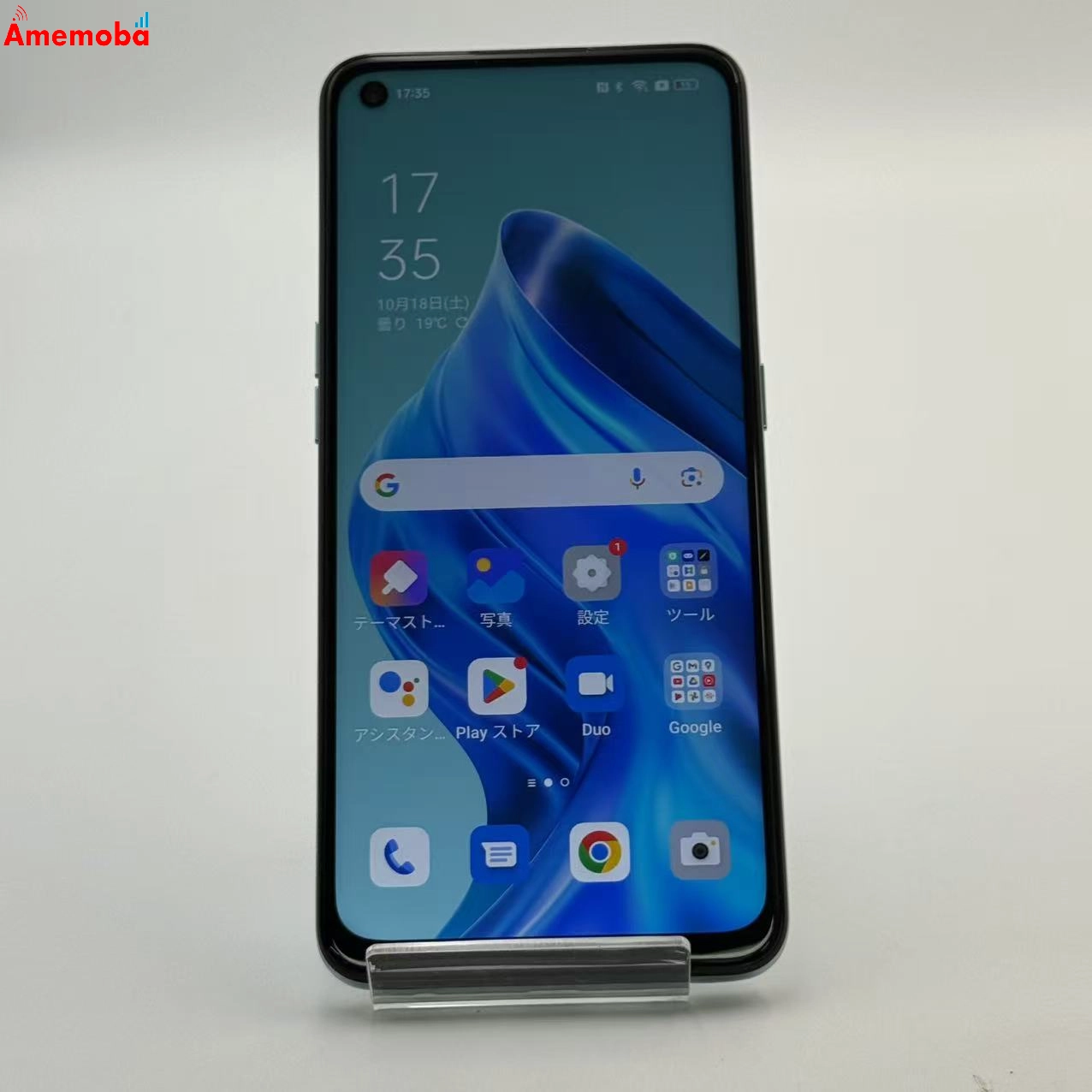OPPO Reno5 A 128GB アイスブルー CPH2199 SIMフリー 極美品
