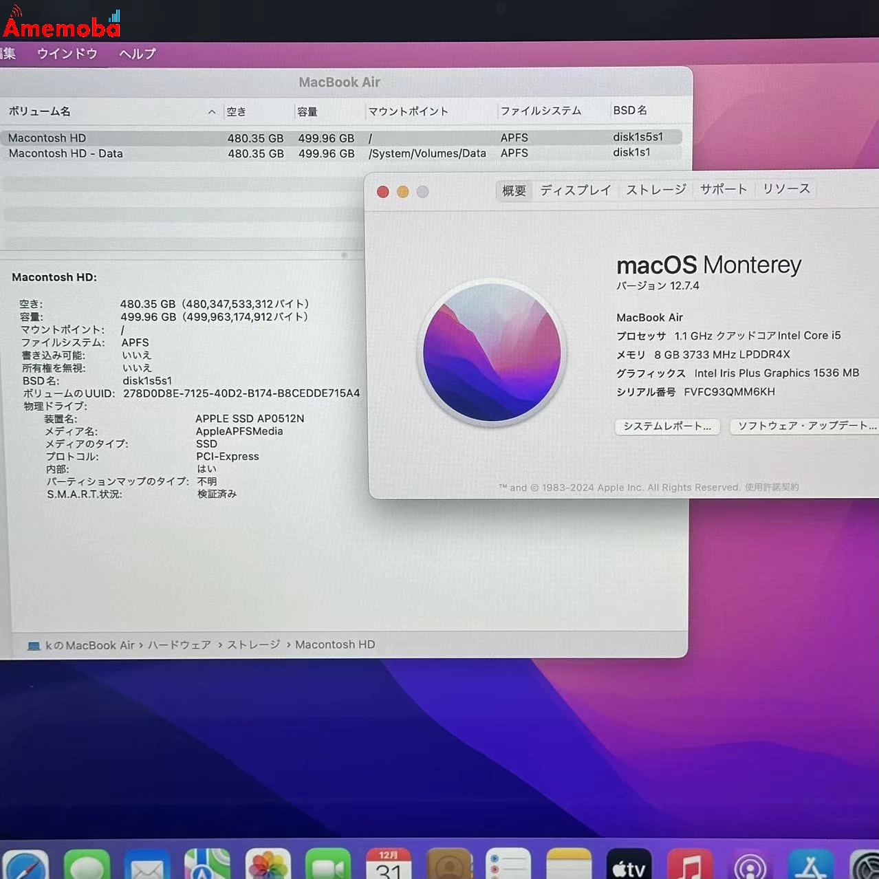 MacBook Air Retina 13インチ 2020 1.1GHz Core i5  8GB 512GB シルバー A2179 8GB/512GB