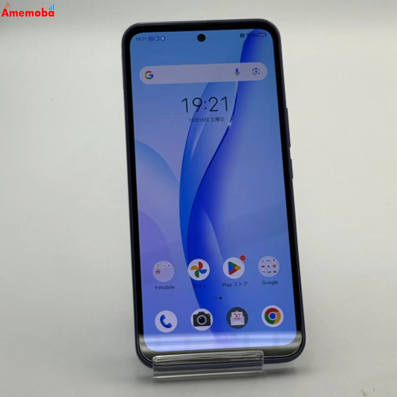 Libero 5G Ⅲ 64GB パープル A202ZT Y!mobile版SIMフリー 極美品