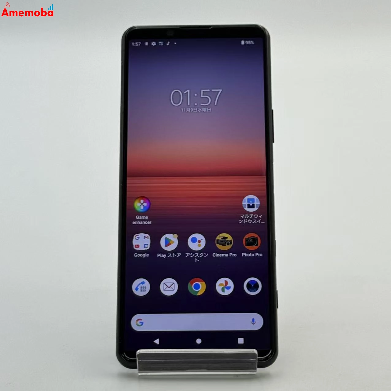 Xperia 5 II 128GB ブラック SO-52A docomo版SIMフリー