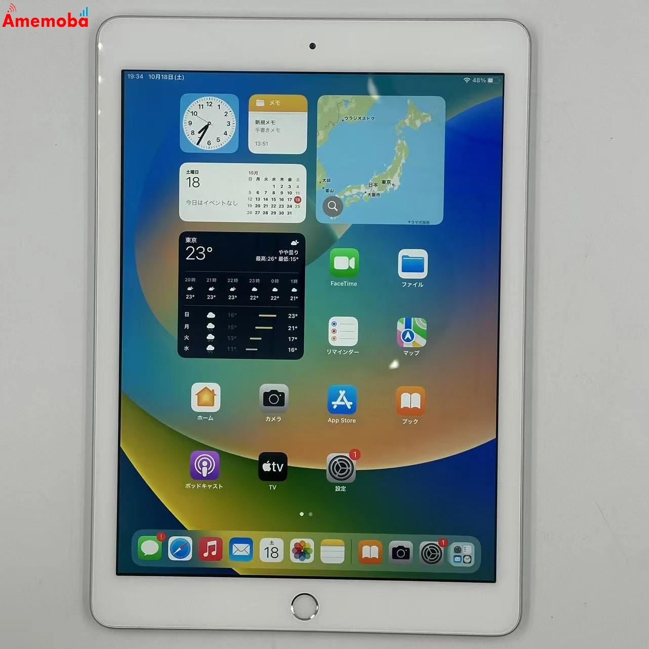 iPad 第5世代 Wi-Fiモデル 32GB シルバー MP2G2J/A  美品