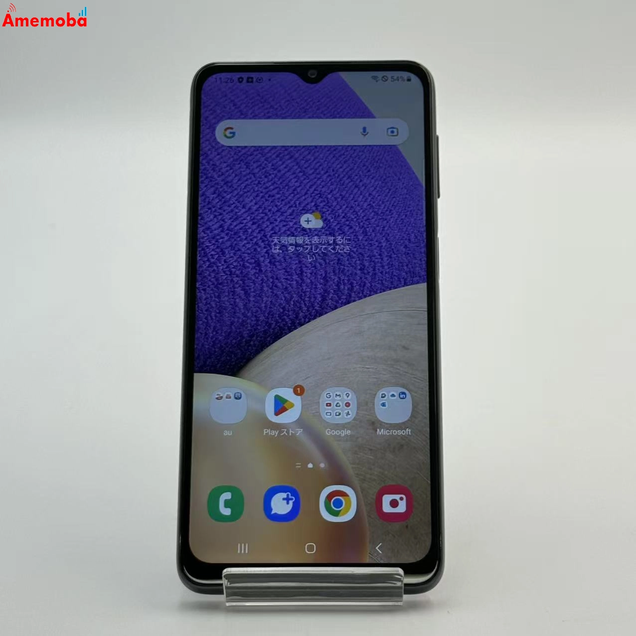 Galaxy A32 5G 64GB オーサムブラック SCG08 AU版SIMフリー au