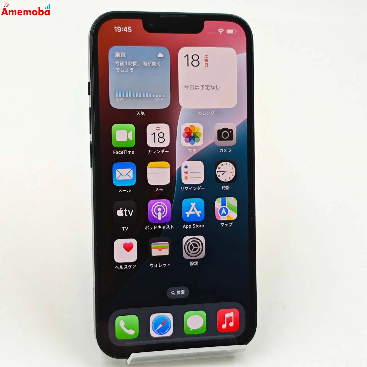 iPhone14 128GB ミッドナイト MPUD3J/A AU版SIMフリー