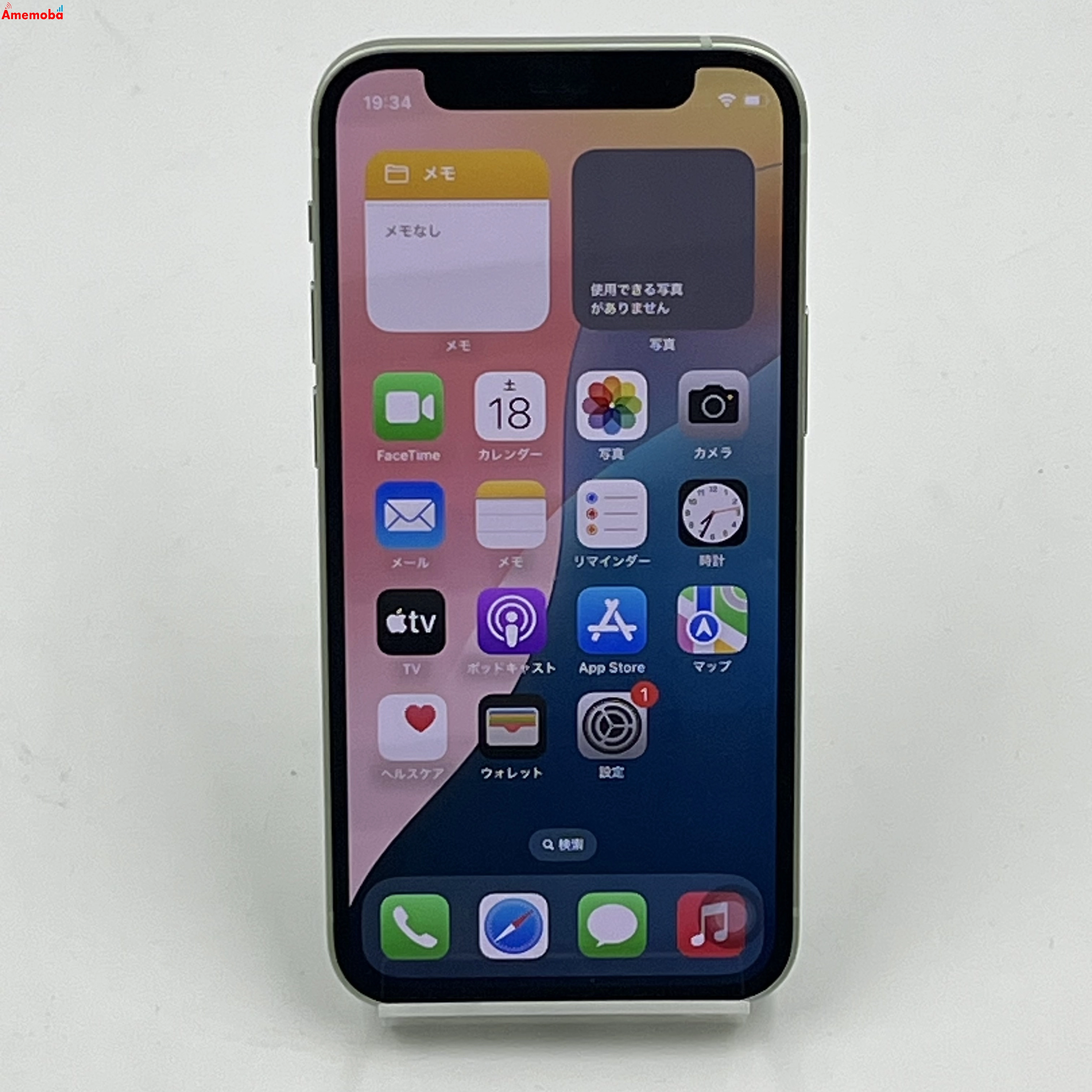 iPhone12 mini 64GB グリーン MGAV3J/A SoftBank版SIMフリー 極美品