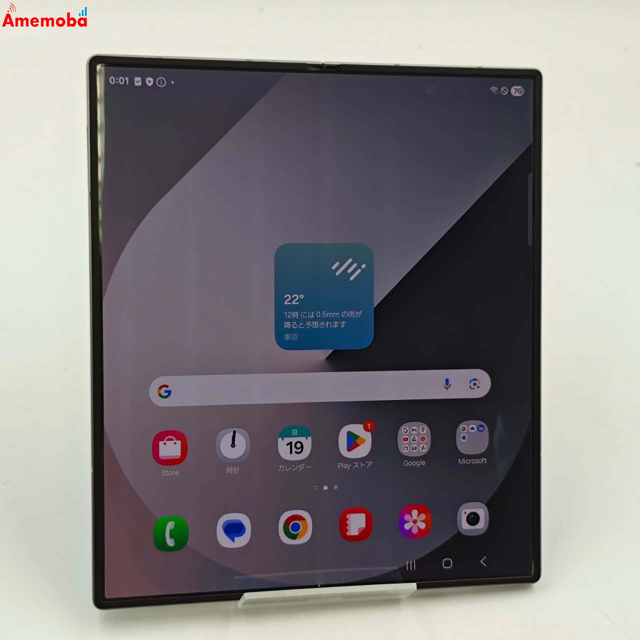 Galaxy Z Fold6 512GB シルバーシャドウ SM-F956Q ストア版SIMフリー 美品