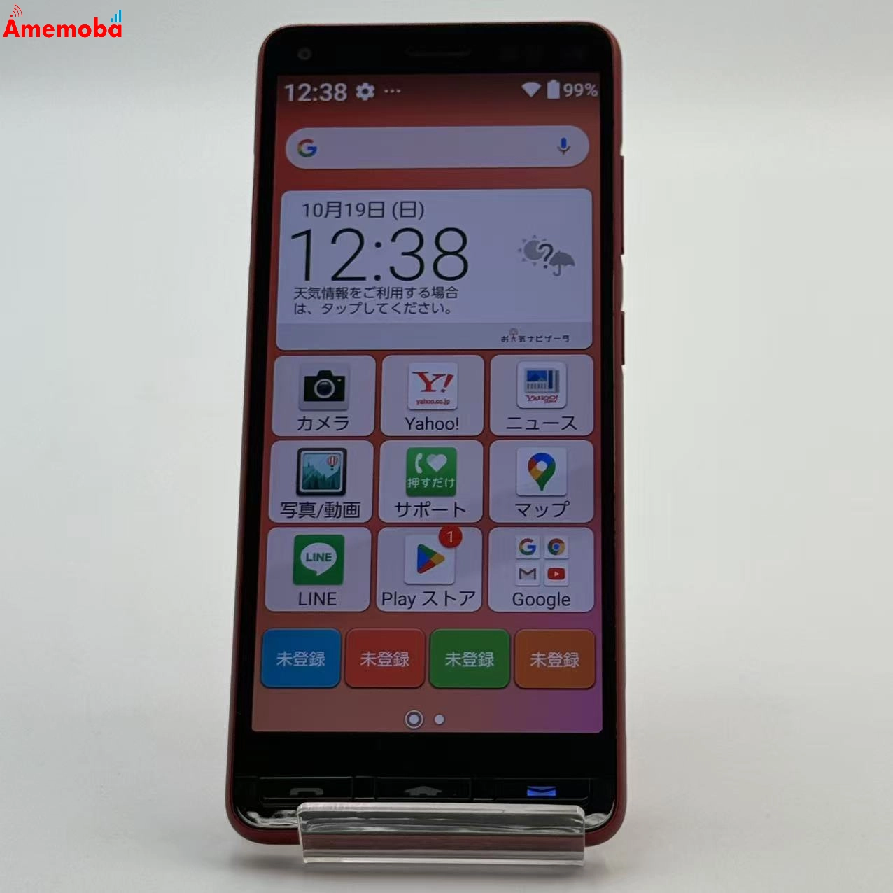 かんたんスマホ2 32GB レッド A001KC SoftBank版SIMフリー 極美品