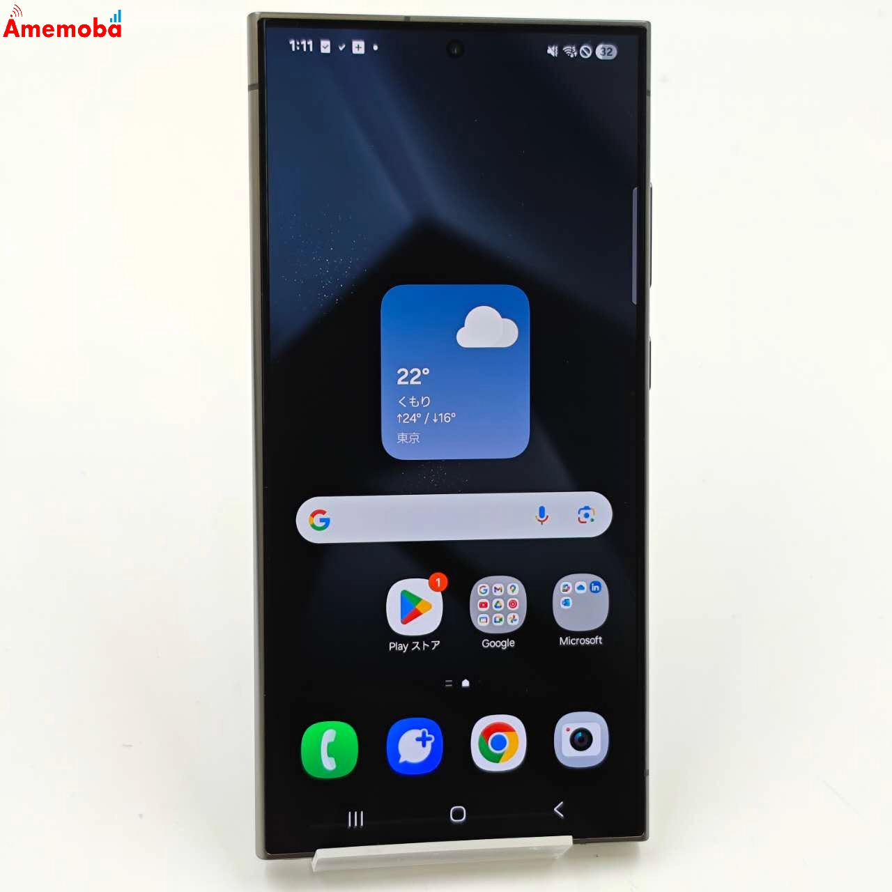 Galaxy S24 Ultra 256GB チタニウムグレー SCG26 AU版SIMフリー 美品