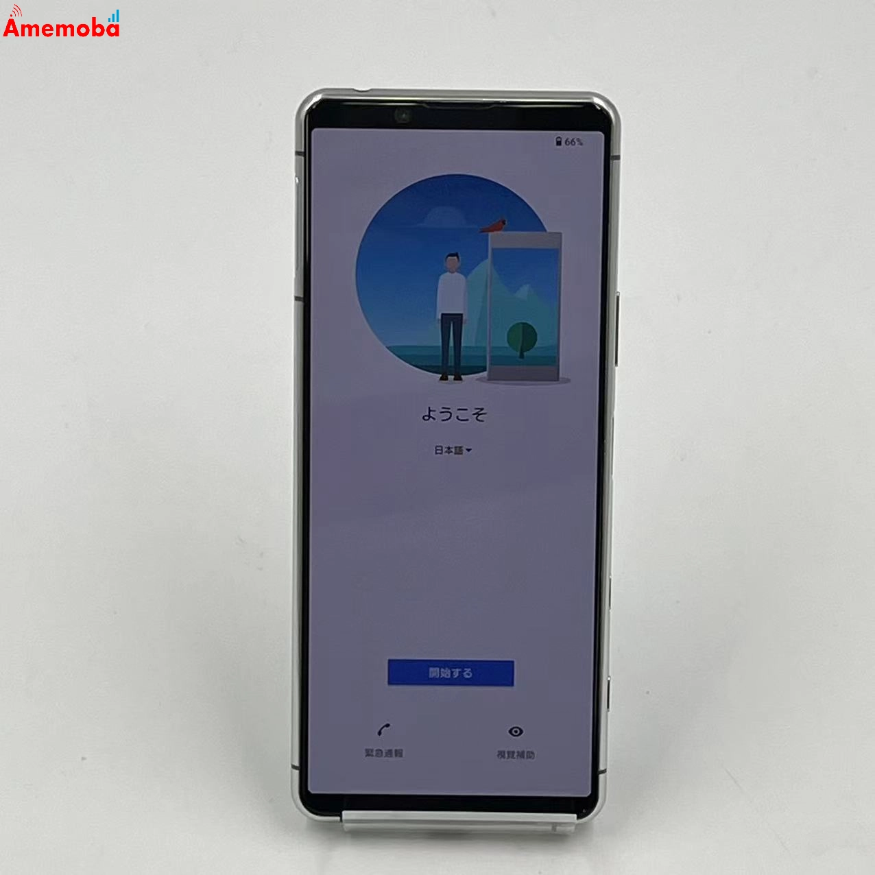 Xperia 5 II 128GB グレー SOG02 AU版SIMフリー 美品 au