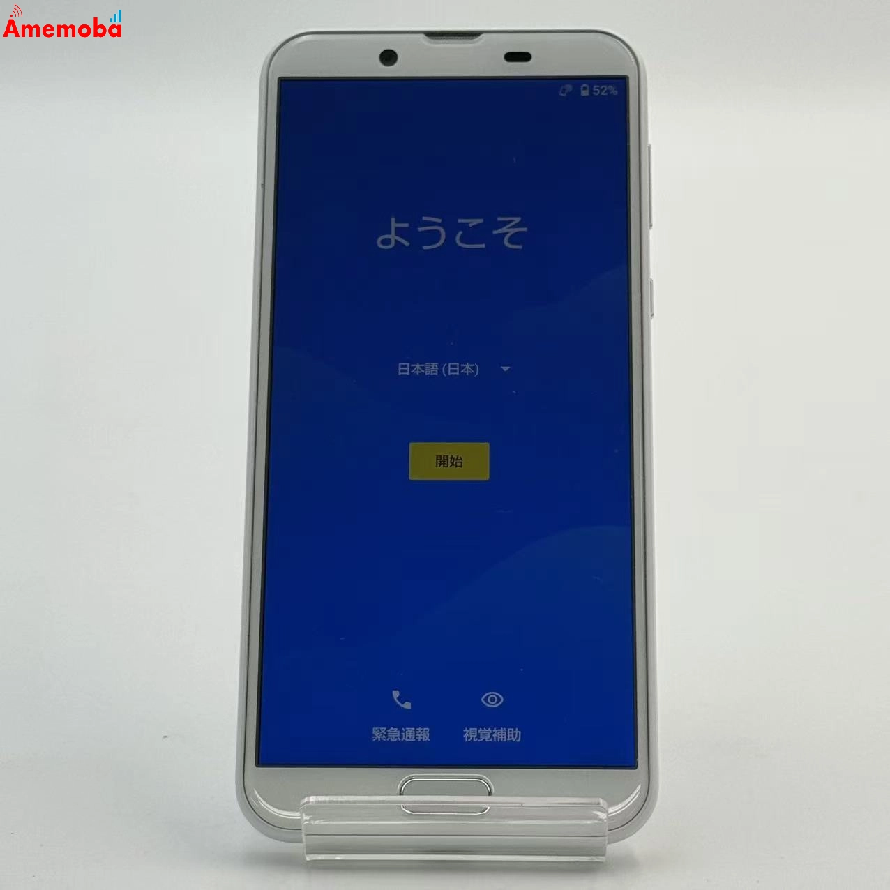 AQUOS sense2  かんたん 3GB/32GB ホワイト SHV43 AU版SIMフリー au