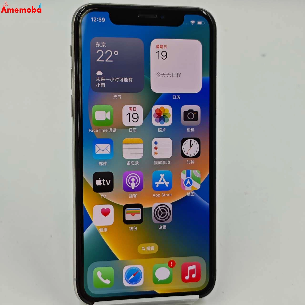 iPhoneX 64GB シルバー MQAY2J/A  docomo版SIMフリー