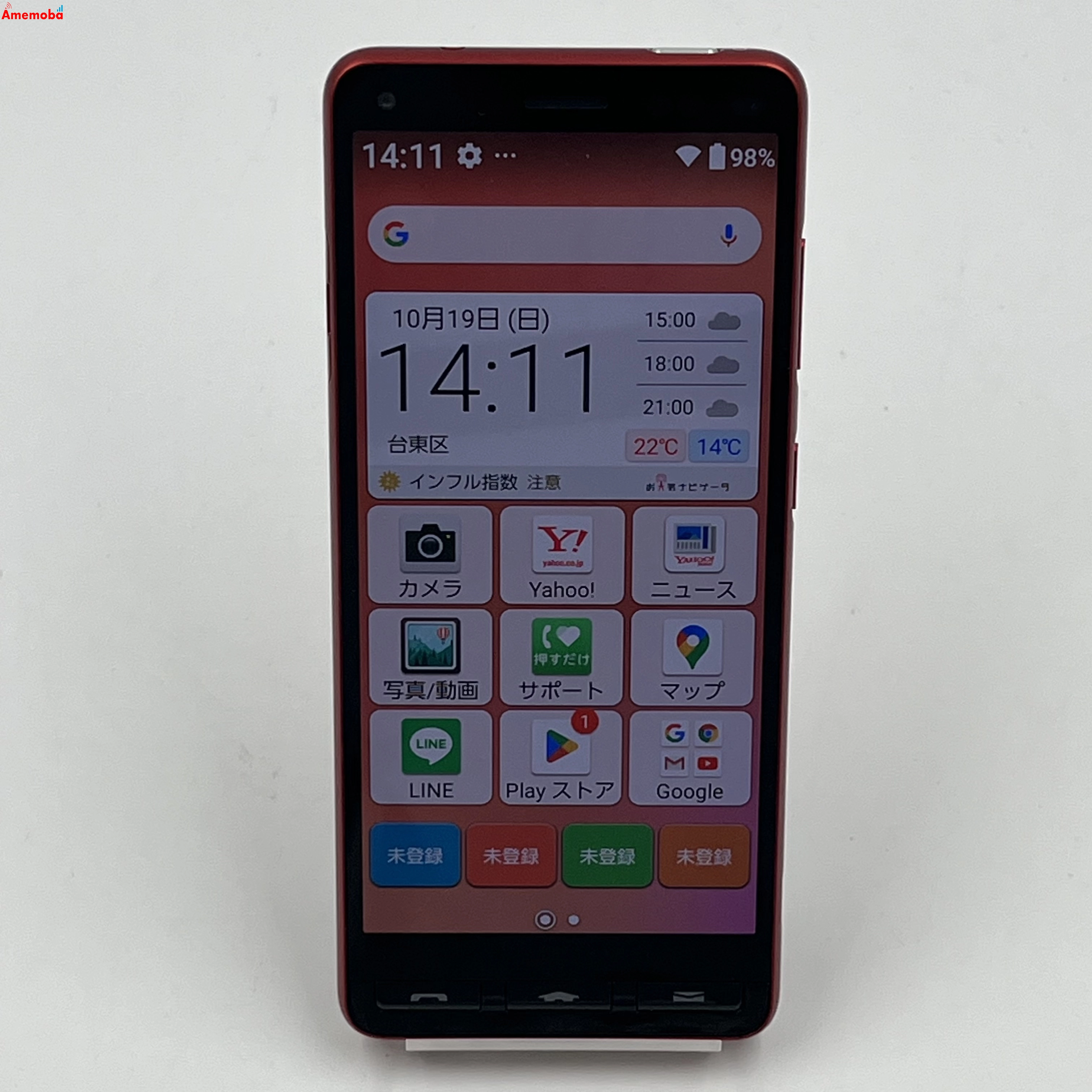 かんたんスマホ2 3GB/32GB レッド A001KC SoftBank版SIMフリー 美品