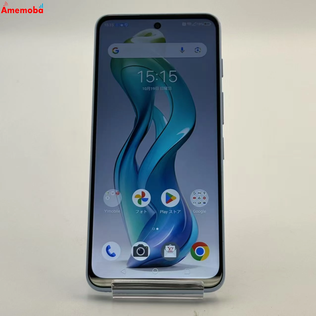 nubia S 5G 128GB ライトパープル A403ZT Y!mobile版SIMフリー