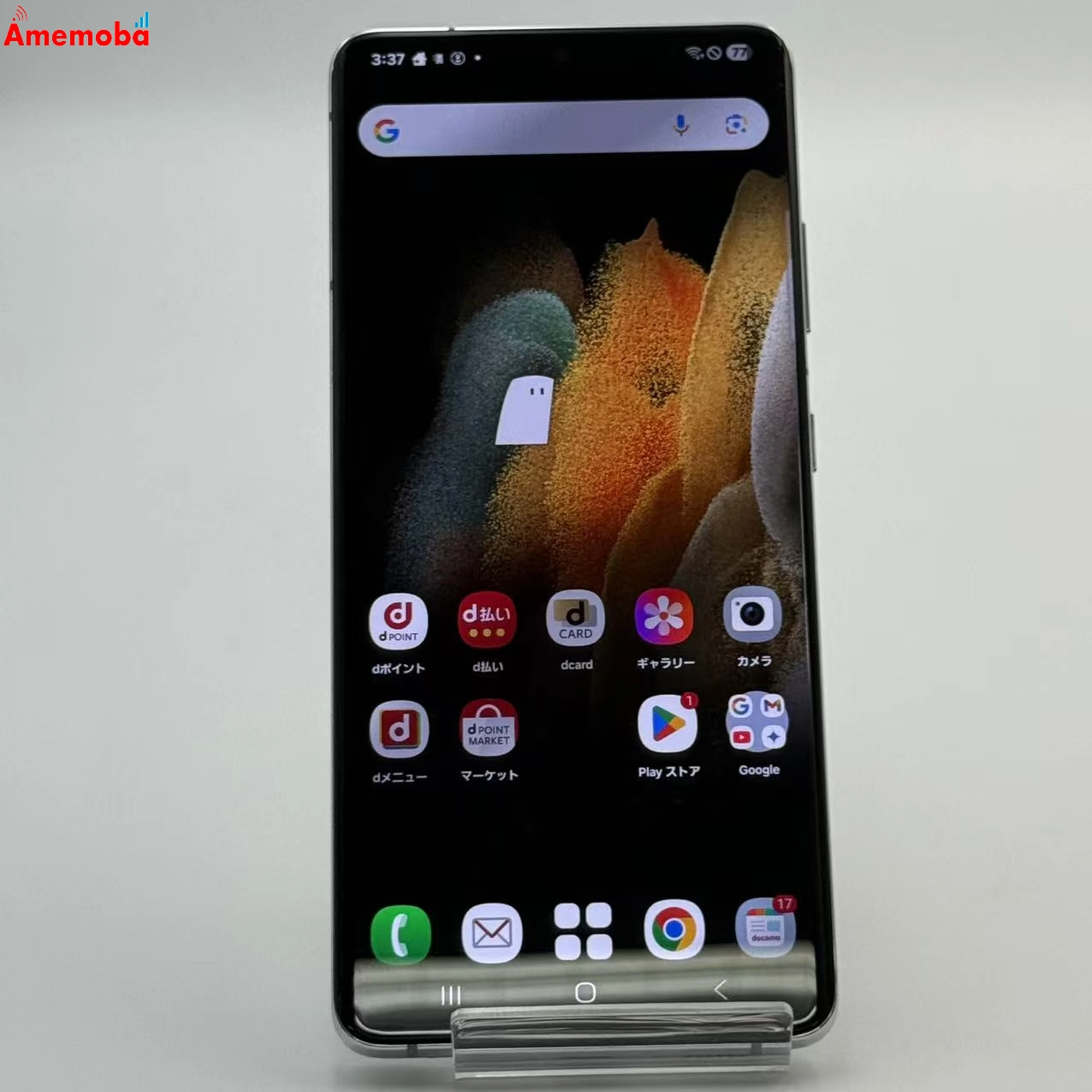 Galaxy S21 Ultra 5G 256GB ファントムシルバー SC-52B docomo版SIMフリー