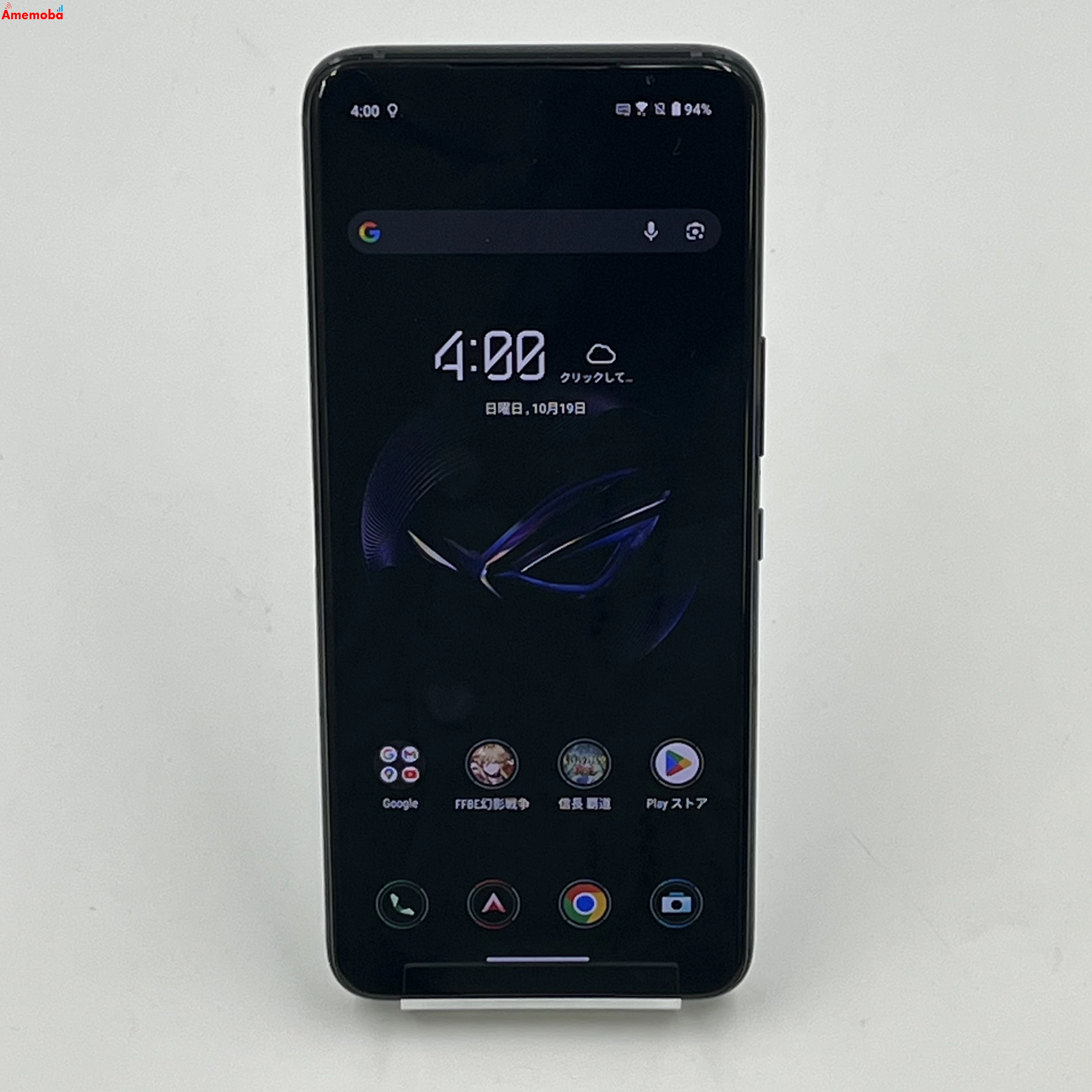 ROG Phone 7 256GB ストームホワイト AI2205 SIMフリー 美品