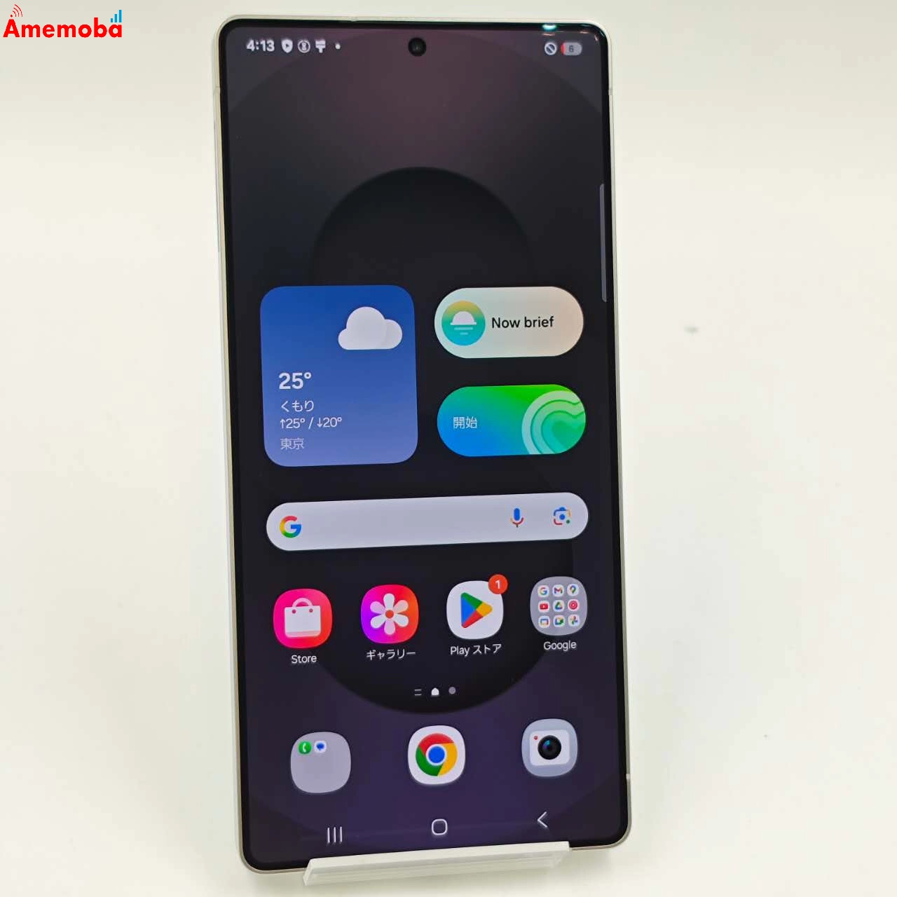 Galaxy S25 Ultra 12GB/512GB チタニウムホワイトシルバー SM-S938Q ストア版SIMフリー