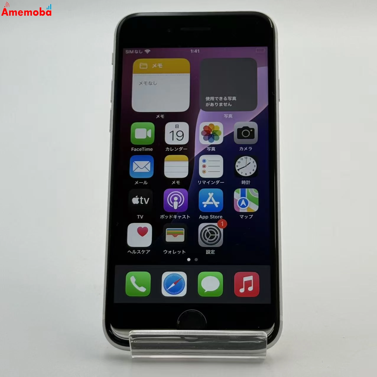 iPhoneSE 第2世代 64GB ホワイト MHGQ3J/A docomo版SIMフリー ジャンク品