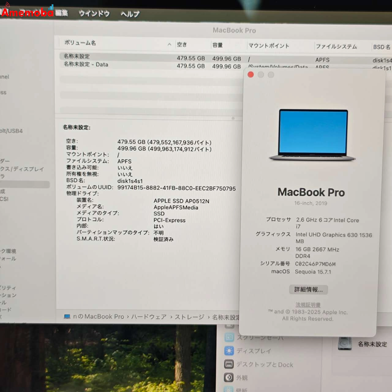 Macbook Pro 16インチ 2019 2.6GHz Corei7 16GB 512GB スペースグレイ MVVL2J/A 美品 16GB/512GB