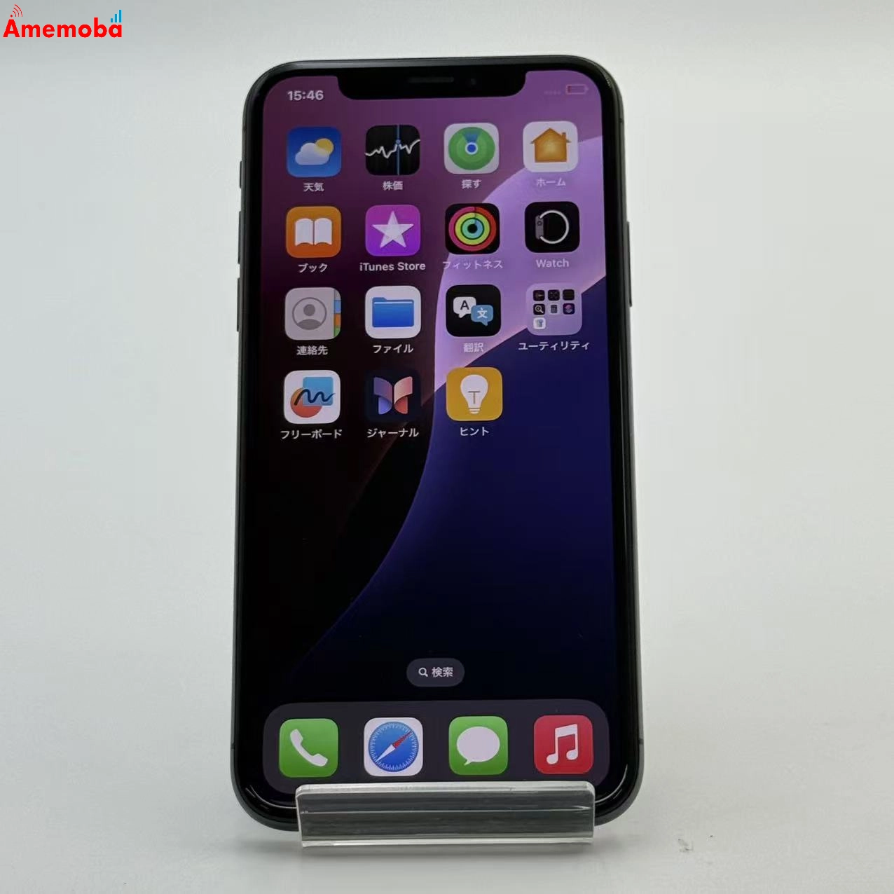 iPhoneSE 第2世代 256GB ブラック MHGW3J/A Apple版SIMフリー ジャンク品