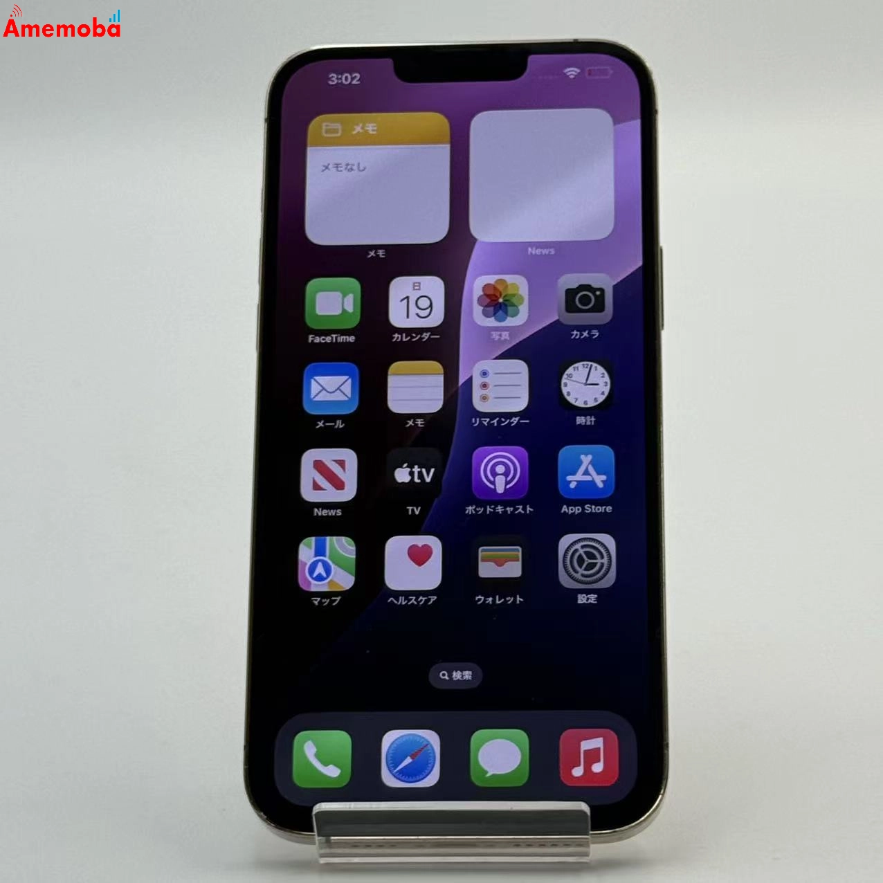 iPhone13 Pro Max 256GB ゴールド MLJA3J/A Apple版SIMフリー ジャンク品