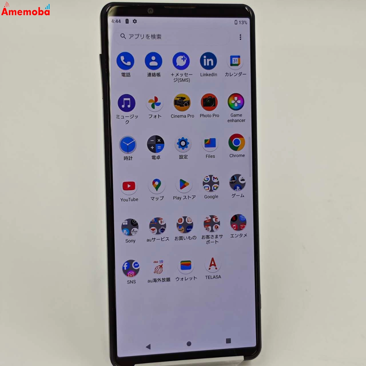 Xperia 1 III 12GB/256GB フロストパープル SOG03 AU版SIMフリー 訳あり品 au