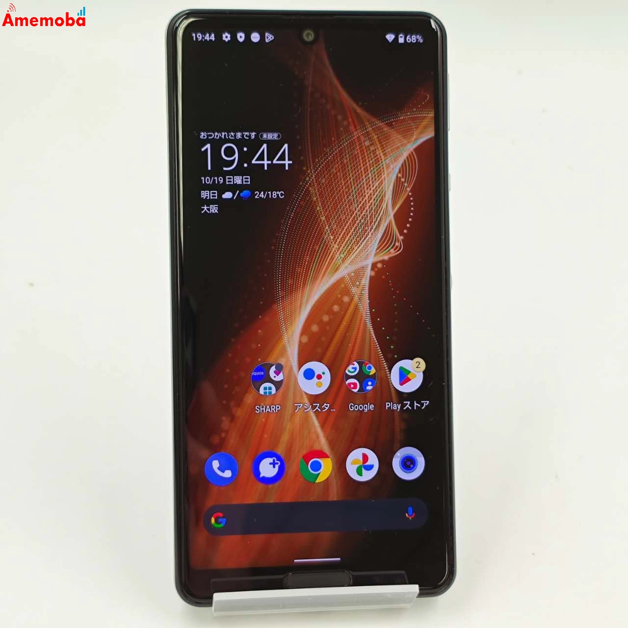 AQUOS sense5G 64GB オリーブシルバー SHG03 AU版SIMフリー  ジャンク品