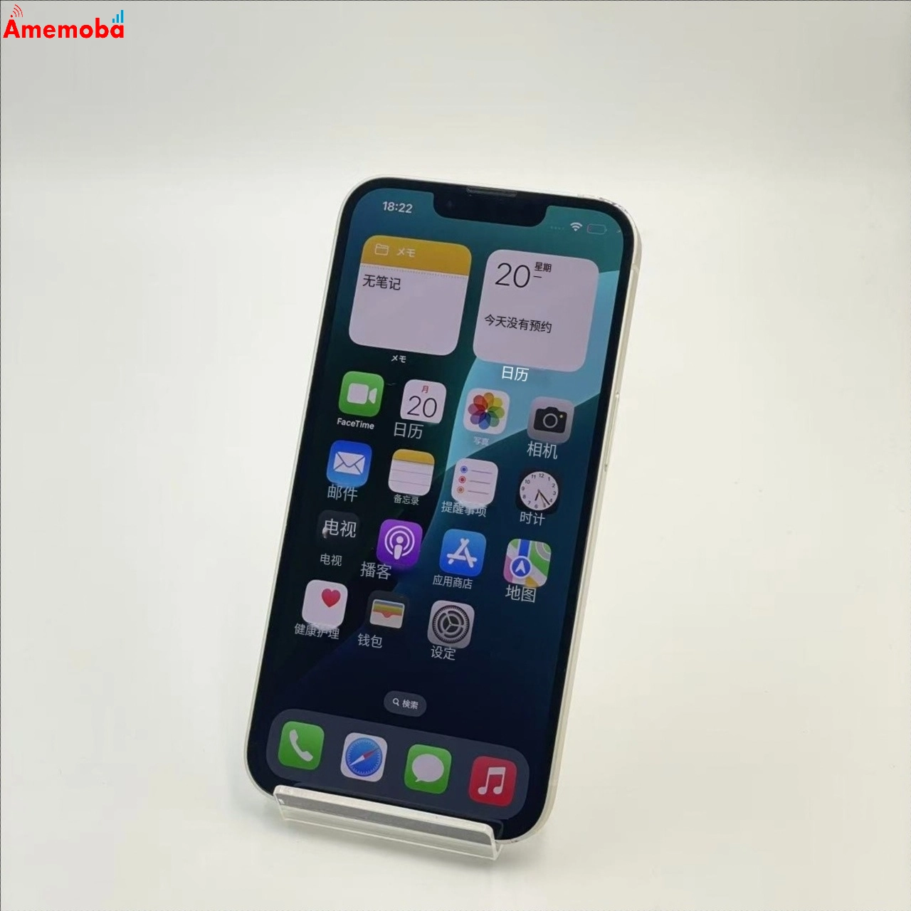 iPhone14 128GB スターライト MPUQ3J/A Apple版SIMフリー 訳あり品