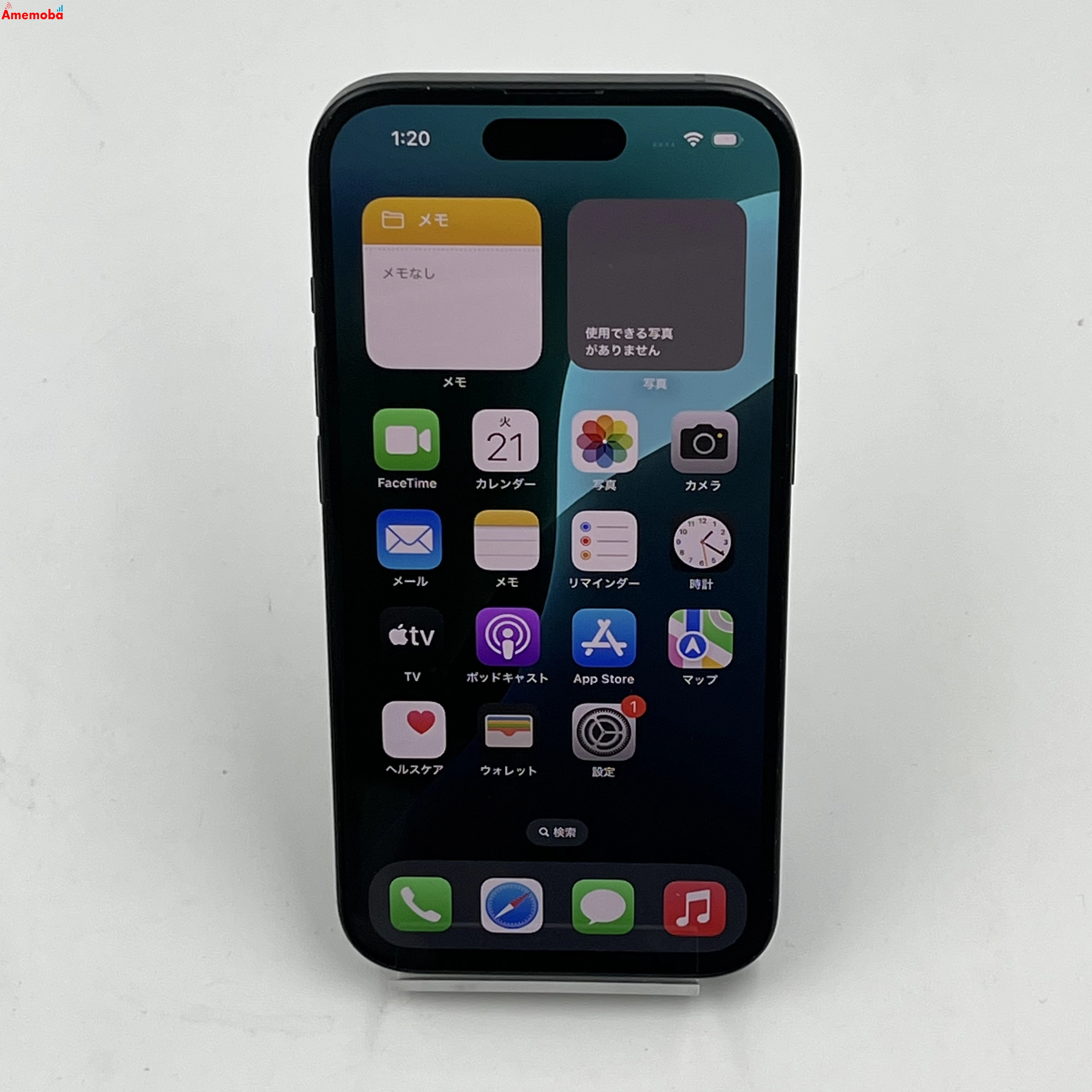 iPhone15 128GB ブラック MTMH3J/A docomo版SIMフリー 美品