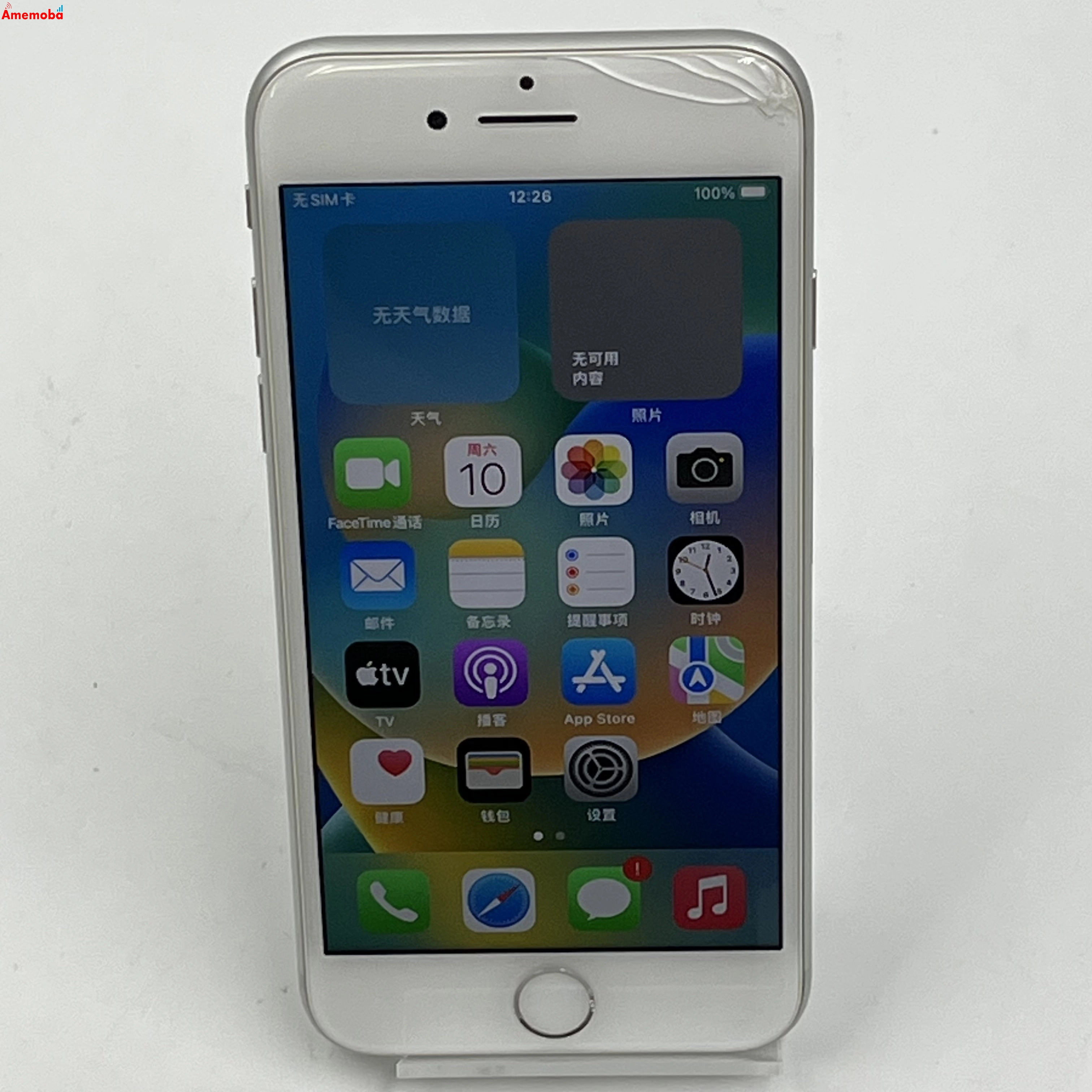 iPhone8 64GB シルバー MQ792J/A docomo版SIMフリー ジャンク品