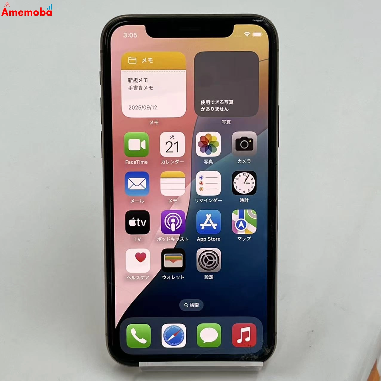 iPhone11 Pro 256GB ゴールド MWC92J/A SoftBank版SIMフリー ジャンク品
