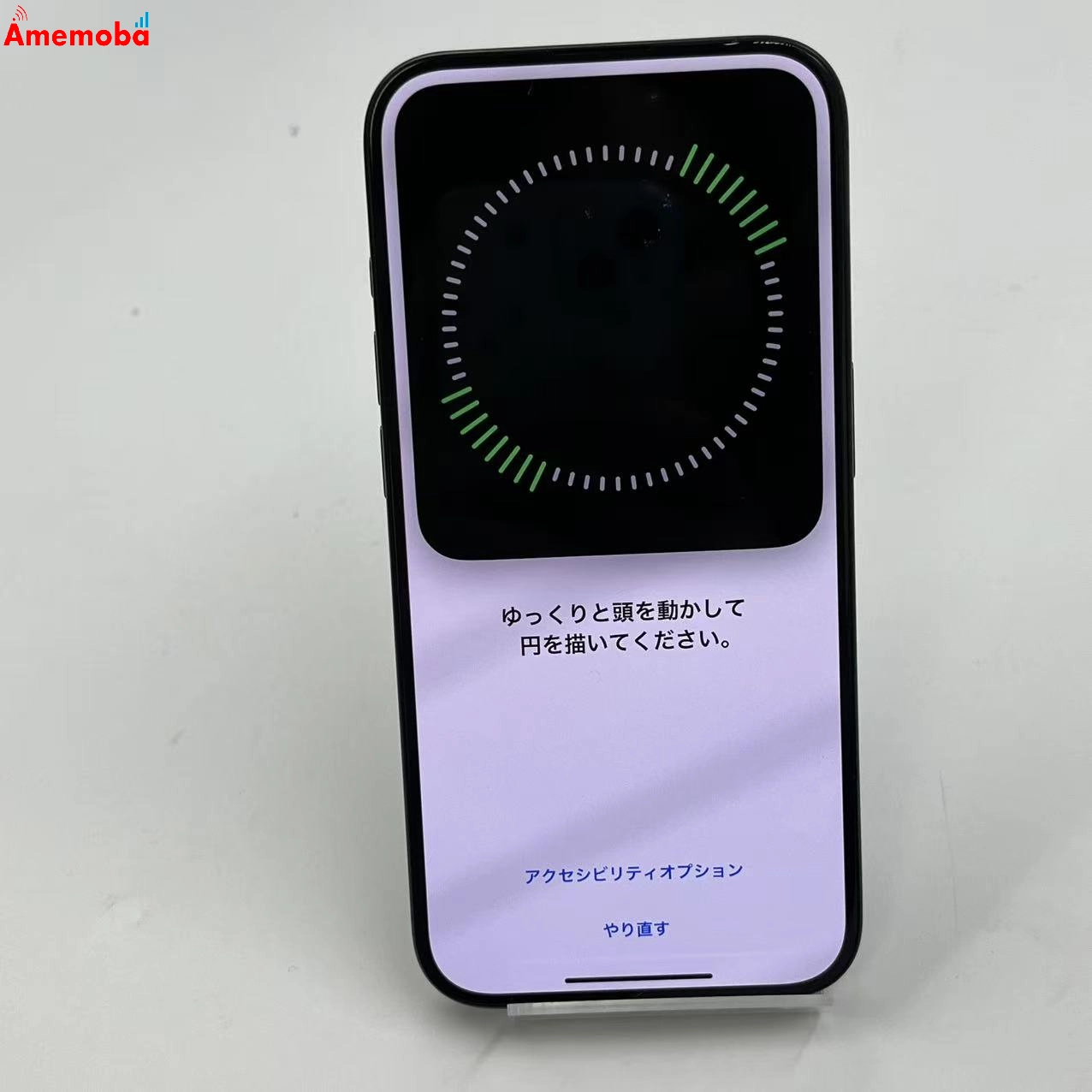 iPhone15 Pro 256GB ブラックチタニウム MTUC3J/A SIMフリー ジャンク品