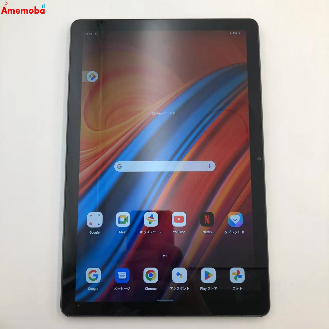 Lenovo Tab M10 (3rd Gen) 4GB/64GB ストームグレー ZAAE0009JP SIMフリー 極美品