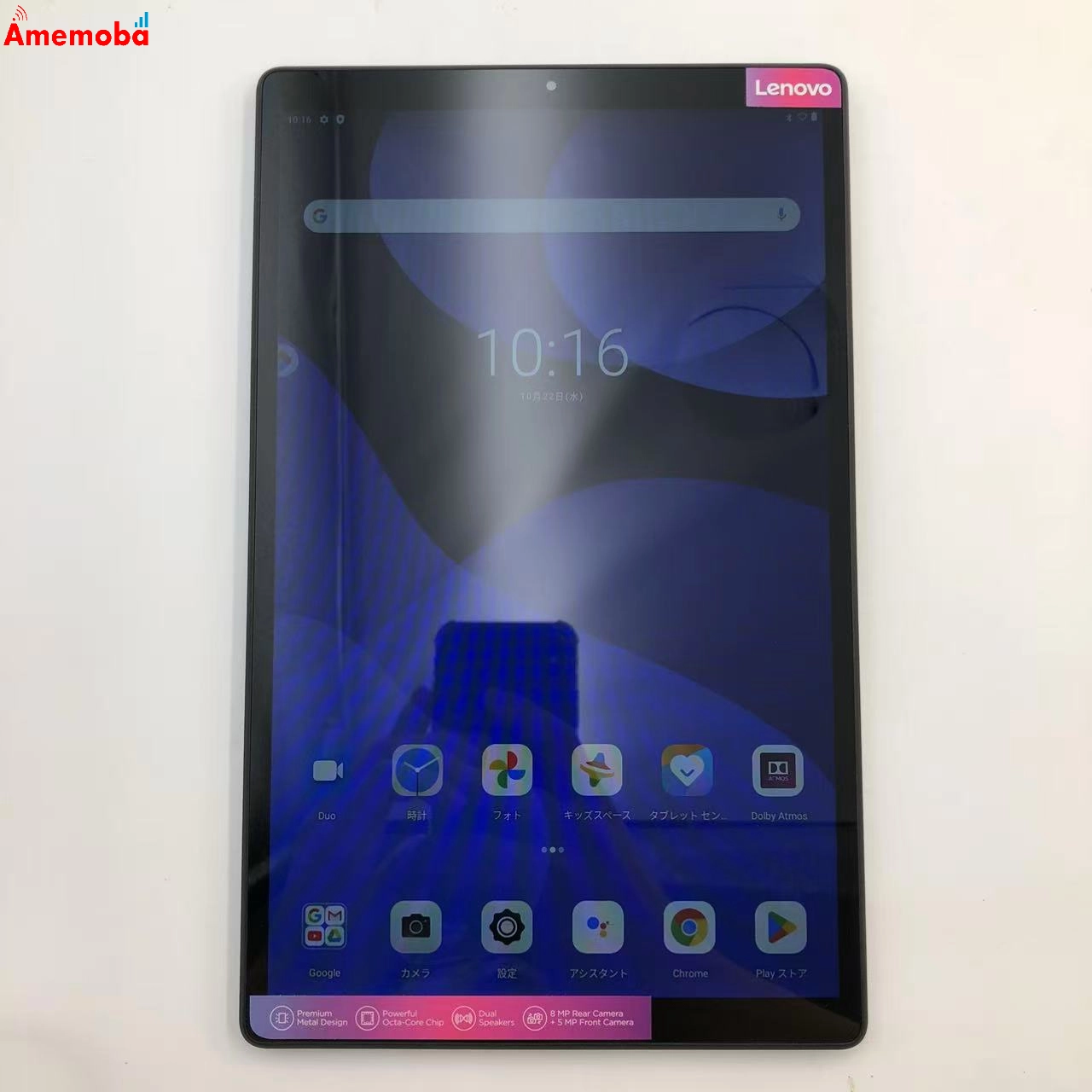 Lenovo Tab M10 HD (2nd Gen) 64GB アイアングレー TB-X306F 美品